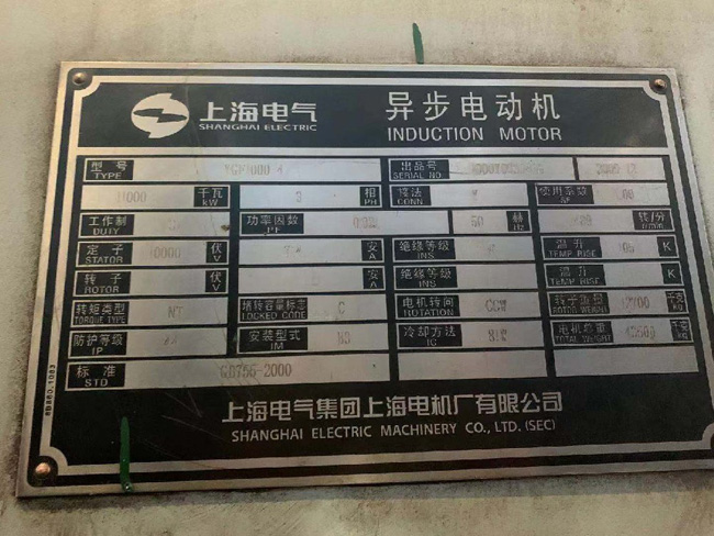 电机维修案例